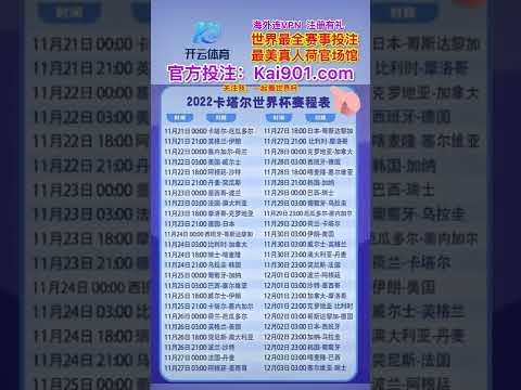 乒乓球总决,赛首日中国,队连遭,爱游戏app,爱游戏官网,爱游戏体育官网,爱游戏体育app