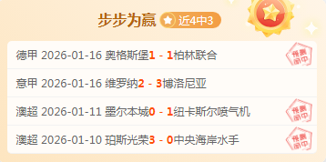 原创,周四,欧联杯赛事,爱游戏app,爱游戏官网,爱游戏体育官网,爱游戏体育app