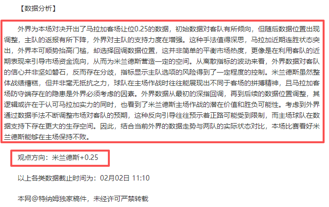 体坛特辑,商春松远行,爱游戏app,爱游戏app,爱游戏官网,爱游戏体育官网,爱游戏体育app