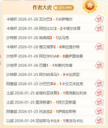 费迪南德,曼联,费缺席,爱游戏app,爱游戏官网,爱游戏体育官网,爱游戏体育app