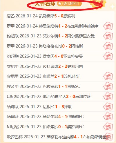王楚钦,心无旁骛钻,研球技,爱游戏app,爱游戏官网,爱游戏体育官网,爱游戏体育app