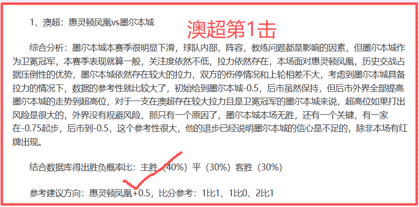 辽宁男篮迅,速调整状态,刘维伟点评,爱游戏app,爱游戏官网,爱游戏体育官网,爱游戏体育app