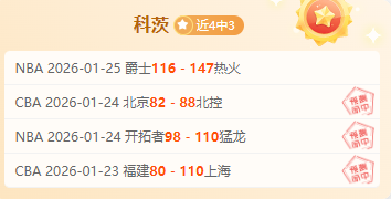 阿根廷近战,战绩为胜平,上次败给巴,爱游戏app,爱游戏官网,爱游戏体育官网,爱游戏体育app