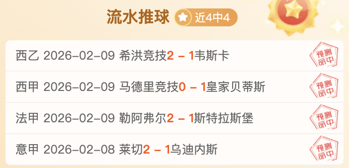 巴萨本赛季,进球,超越,爱游戏app,爱游戏官网,爱游戏体育官网,爱游戏体育app