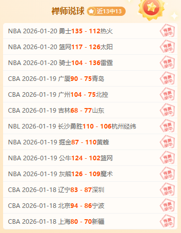 前泰山三将,建功,中超黑马浮,爱游戏app,爱游戏官网,爱游戏体育官网,爱游戏体育app