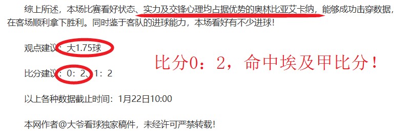 前泰山三将,建功,中超黑马浮,爱游戏app,爱游戏官网,爱游戏体育官网,爱游戏体育app