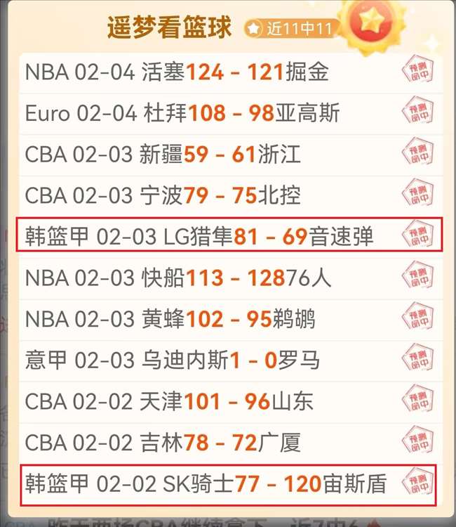 内维尔怒斥,曼联媒体负,责人计划转,爱游戏app,爱游戏官网,爱游戏体育官网,爱游戏体育app