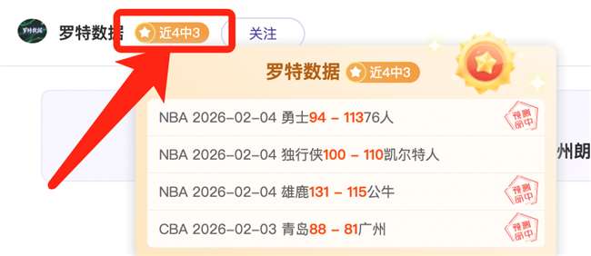 弗蘭特狂砍,狄龍關鍵時,刻亮點滿分,爱游戏app,爱游戏官网,爱游戏体育官网,爱游戏体育app