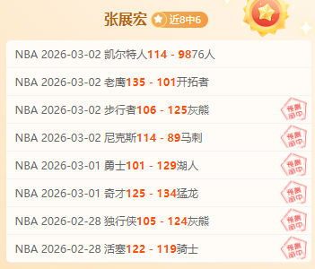 弗蘭特狂砍,狄龍關鍵時,刻亮點滿分,爱游戏app,爱游戏官网,爱游戏体育官网,爱游戏体育app
