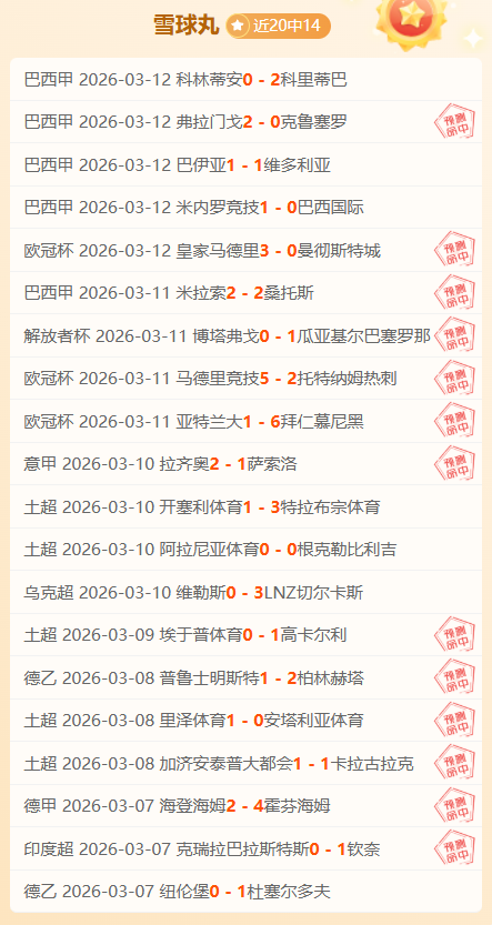 墨超霸主,负战绩解析,揭秘墨西哥,爱游戏app,爱游戏官网,爱游戏体育官网,爱游戏体育app