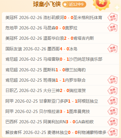 周六,国际赛,美国,爱游戏app,爱游戏官网,爱游戏体育官网,爱游戏体育app