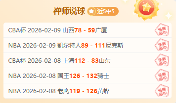 皇马独家揭,裁判罕见发,点球争议引,爱游戏app,爱游戏官网,爱游戏体育官网,爱游戏体育app