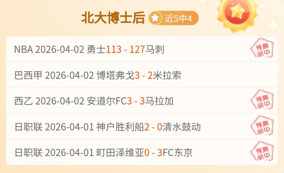 独家,周日,德甲赛事预,爱游戏app,爱游戏官网,爱游戏体育官网,爱游戏体育app