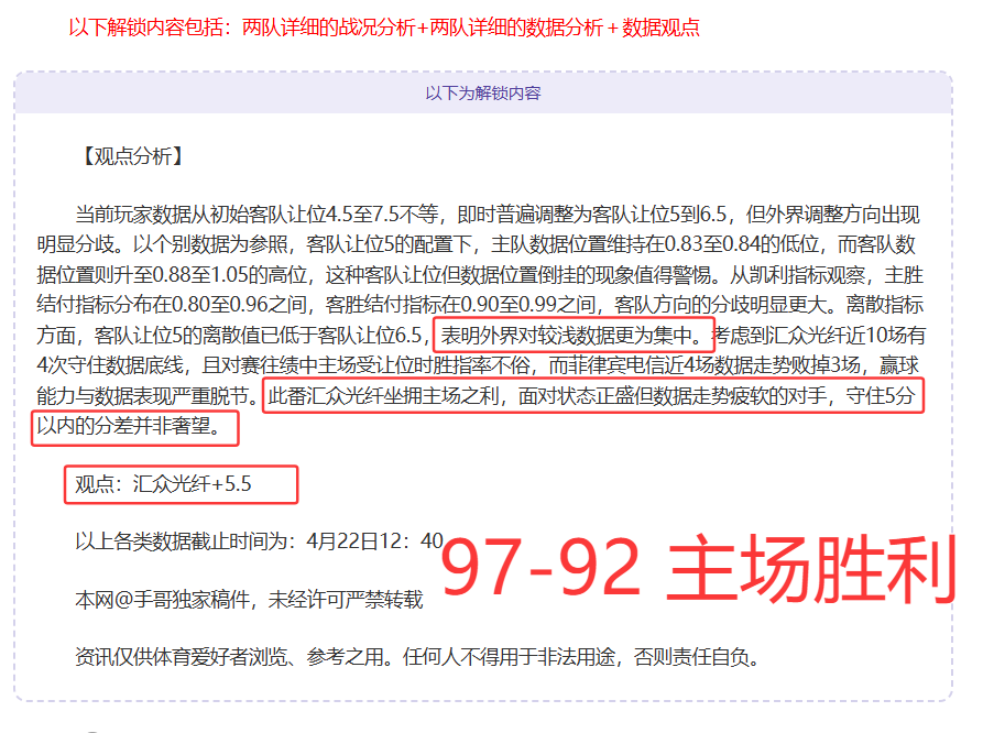 连战三天,悬殊实力见,证逆袭,爱游戏app,爱游戏官网,爱游戏体育官网,爱游戏体育app