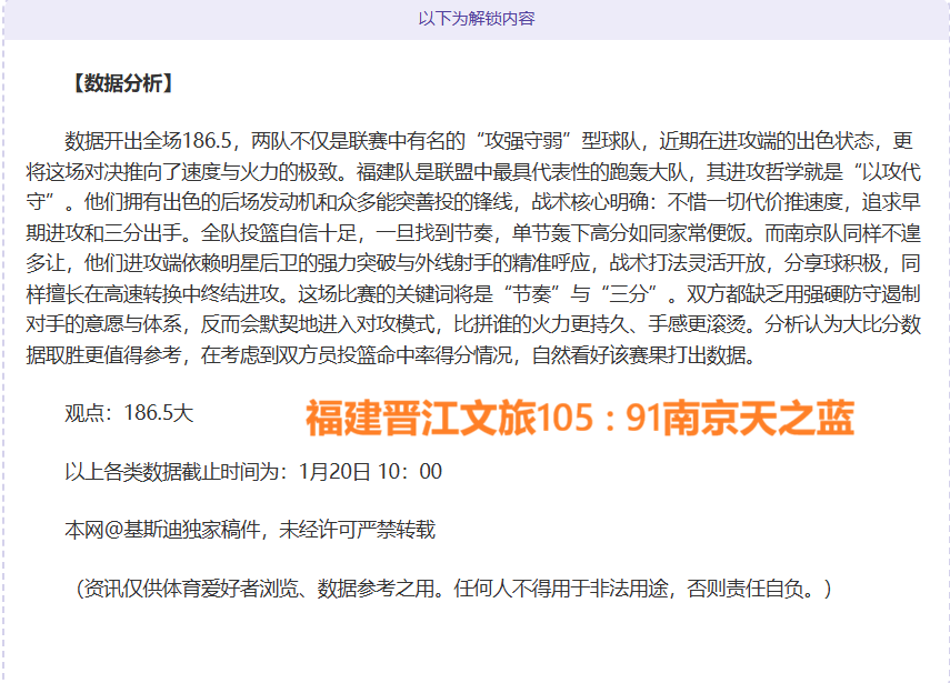 焦点,骑士对决,比赛解读指,爱游戏app,爱游戏官网,爱游戏体育官网,爱游戏体育app
