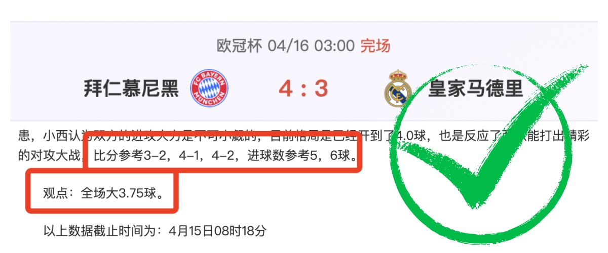 曼联由上赛,季英超第六,跌至本赛季,爱游戏app,爱游戏官网,爱游戏体育官网,爱游戏体育app