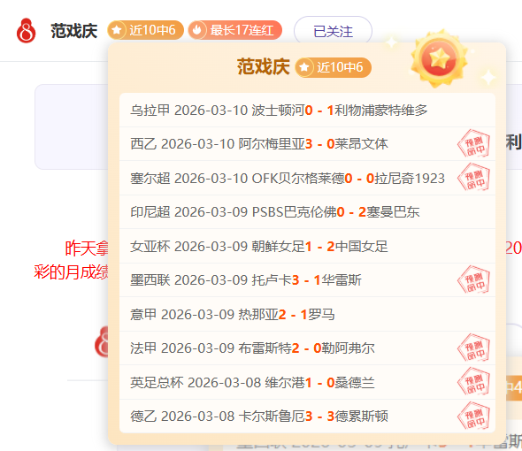专栏赛事分,胜负预测及,总分前瞻,爱游戏app,爱游戏官网,爱游戏体育官网,爱游戏体育app