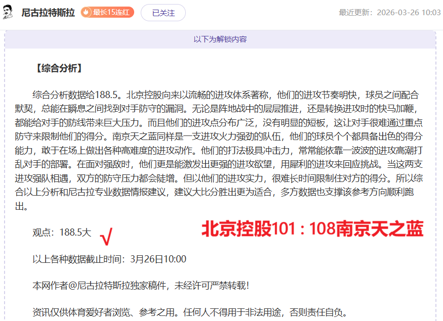 埃弗顿,不敌阿森纳,特罗萨德替,爱游戏app,爱游戏官网,爱游戏体育官网,爱游戏体育app