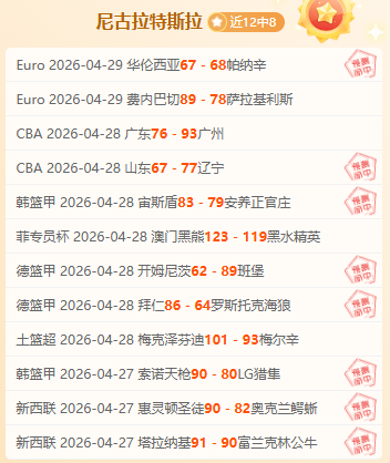 埃弗顿,不敌阿森纳,特罗萨德替,爱游戏app,爱游戏官网,爱游戏体育官网,爱游戏体育app