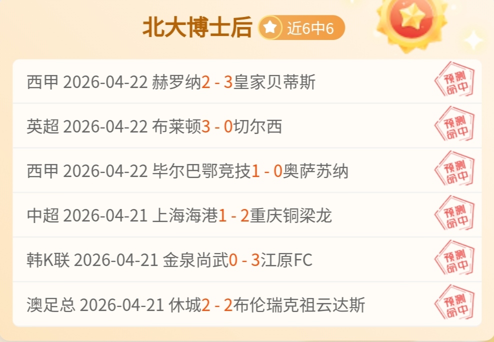 宁波大乐透,期号专家质,合分析推荐,爱游戏app,爱游戏官网,爱游戏体育官网,爱游戏体育app