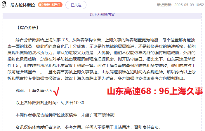 切尔西代理,主教练布鲁,萨尔托是谁,爱游戏app,爱游戏官网,爱游戏体育官网,爱游戏体育app