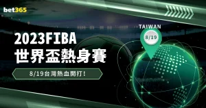 內馬爾引發,巴黎球迷憤,回巴西,爱游戏app,爱游戏官网,爱游戏体育官网,爱游戏体育app