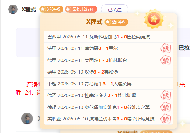 內馬爾引發,巴黎球迷憤,回巴西,爱游戏app,爱游戏官网,爱游戏体育官网,爱游戏体育app