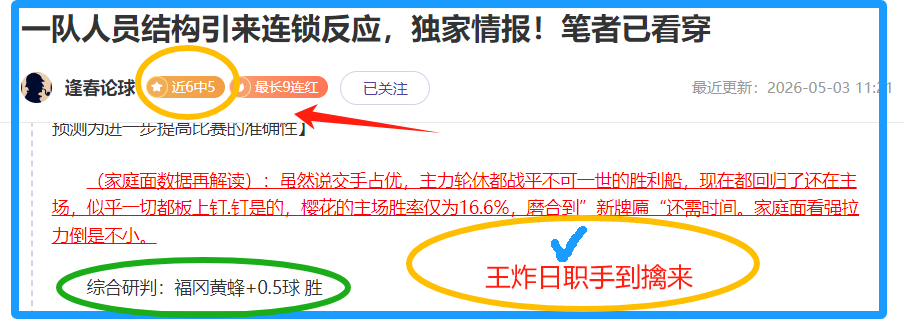 內馬爾引發,巴黎球迷憤,回巴西,爱游戏app,爱游戏官网,爱游戏体育官网,爱游戏体育app