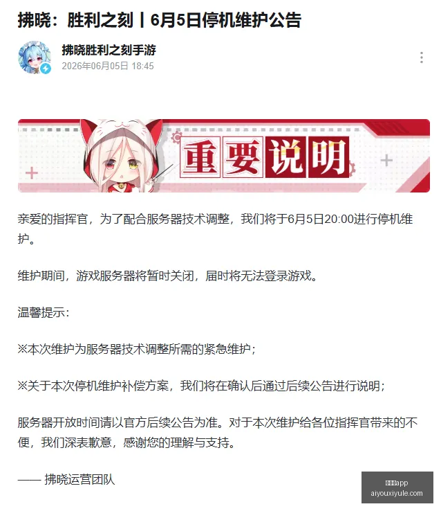 爱游戏,爱游戏app,爱游戏官网,爱游戏app,爱游戏官网,爱游戏体育官网,爱游戏体育app