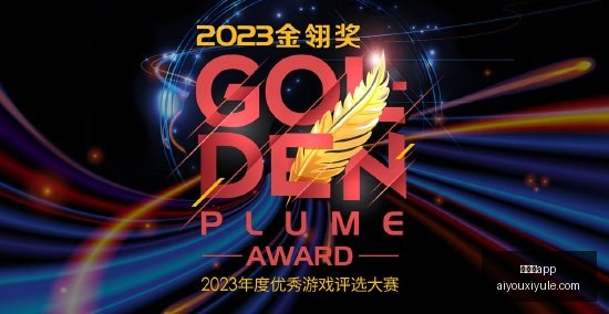 新视角,安东尼奥解,读中国足球,爱游戏app,爱游戏官网,爱游戏体育app