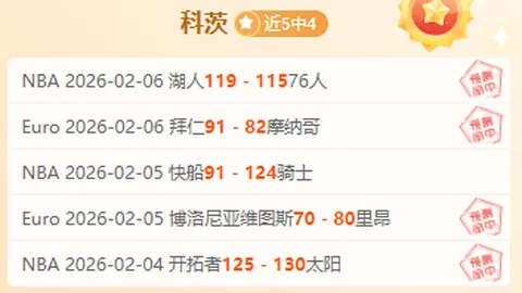 麦迪逊终结阿丽娜澳网三冠梦，终获个人首座大满贯奖杯