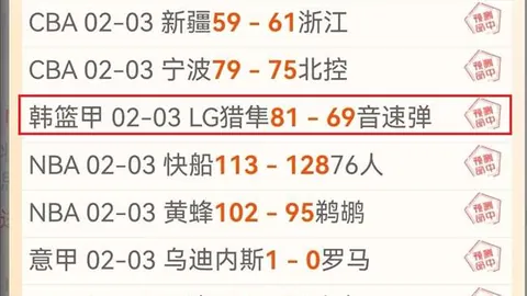 内维尔怒斥后，曼联媒体负责人计划转投切尔西门下