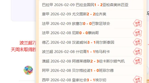 法国队奥利塞首球源于直接任意球，成年后首开纪录之人