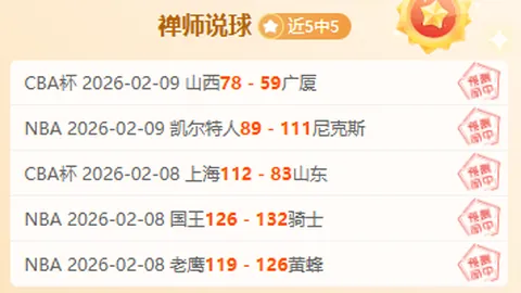 《皇马独家揭秘：裁判罕见发声，点球争议引热议，足球界从业者面临考验！》