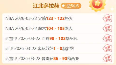 Bati加盟LOUD任助理教练兼临时指挥