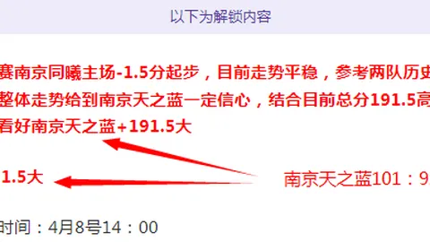 智利联杯回顾：埃弗顿前两场全胜，历史劣势影响战局