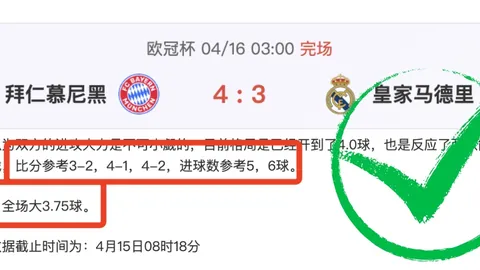 曼联由上赛季英超第六跌至本赛季第十五，差距悬殊😖