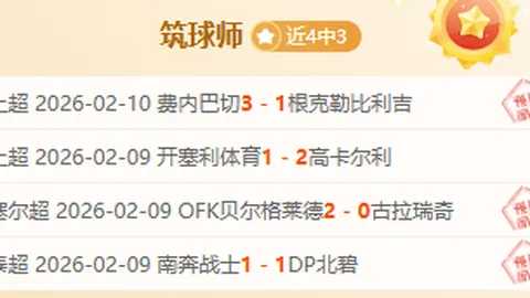 爱游戏app