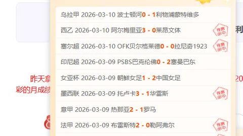 爱游戏app