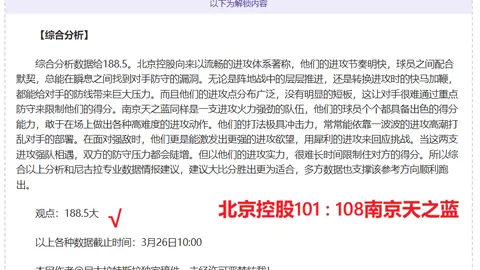 爱游戏app
