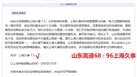 爱游戏app