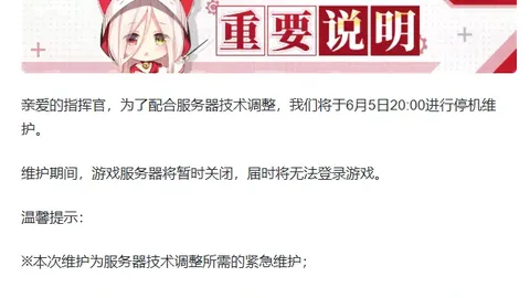 爱游戏app
