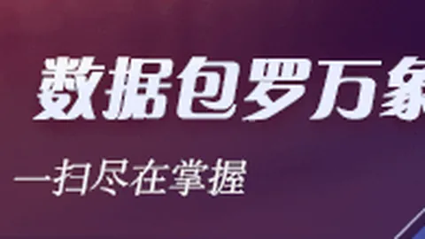 2026前瞻：颓势碰撞，行业定位深度解析